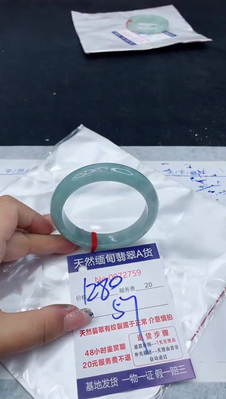 【闪购商品】翡翠手镯未镶嵌888888888888
