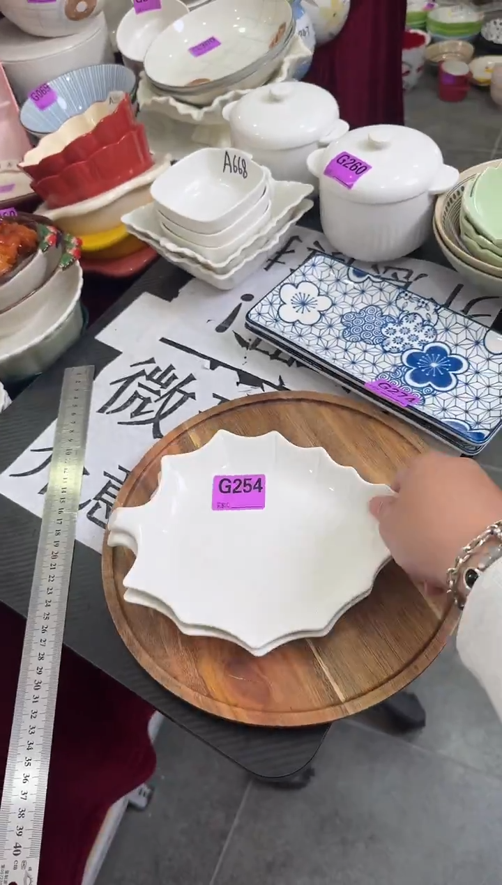 瓷片G254-2个              【微瑕】