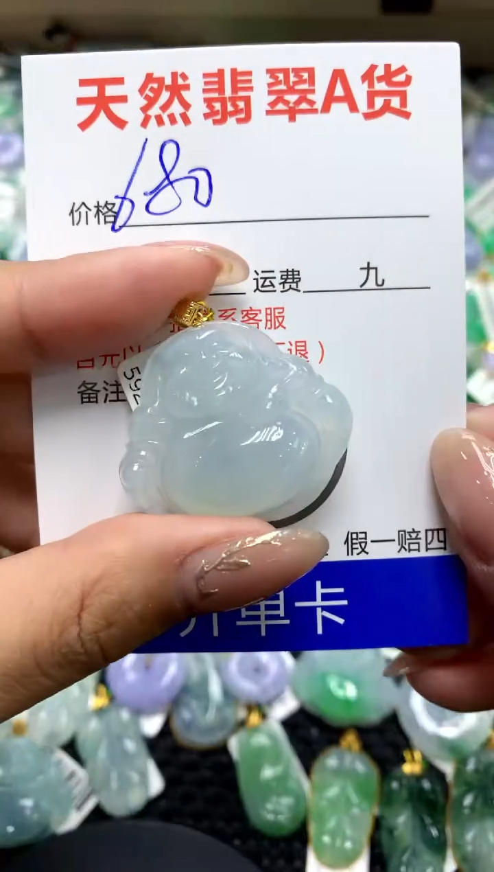 【闪购商品】翡翠颈饰18K金镶嵌111111111