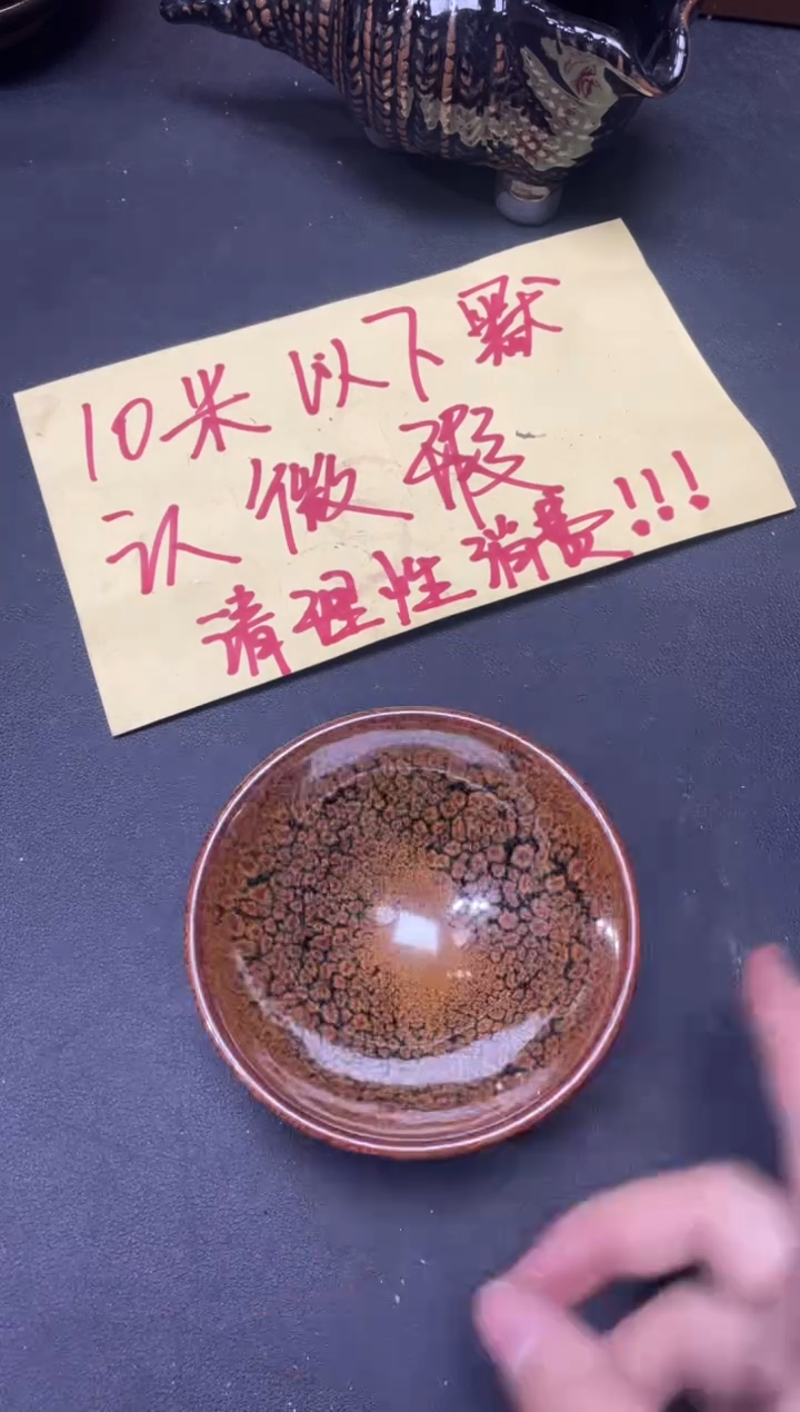 【闪购商品】茶盏169           