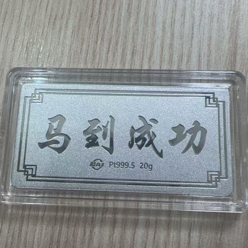 菜百首饰 铂条 liuxinchao
