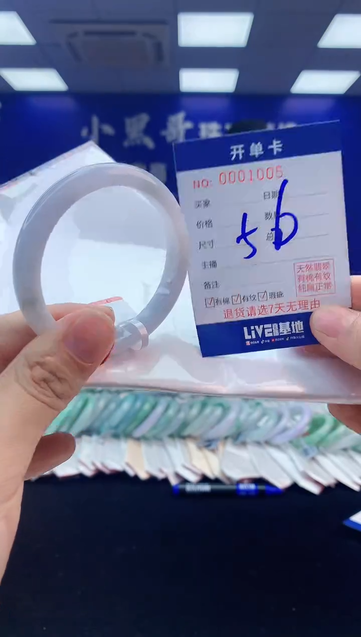 【闪购商品】翡翠手镯未镶嵌3翡翠天然A货手镯