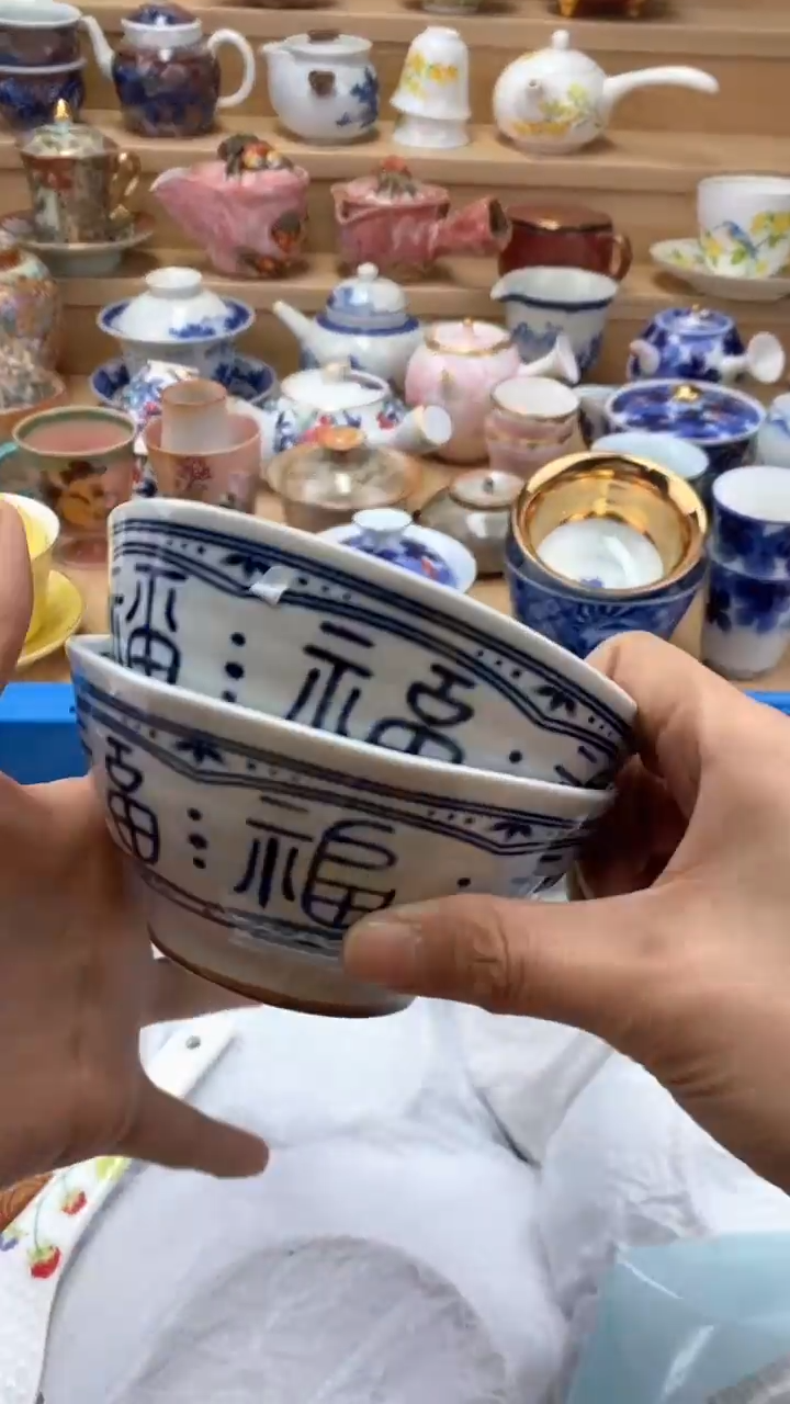 【闪购商品】茶盏闪购名称 【闪购商品】 茶盏