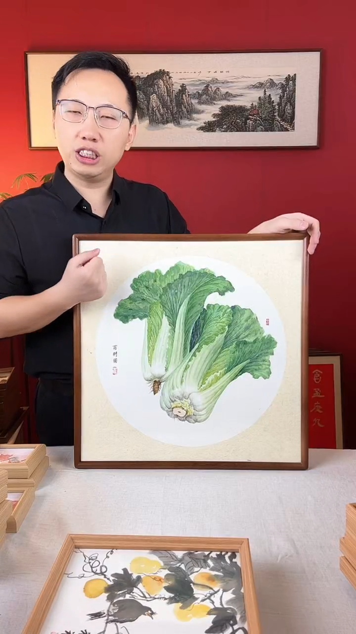 【闪购商品】国画百财图国画精品