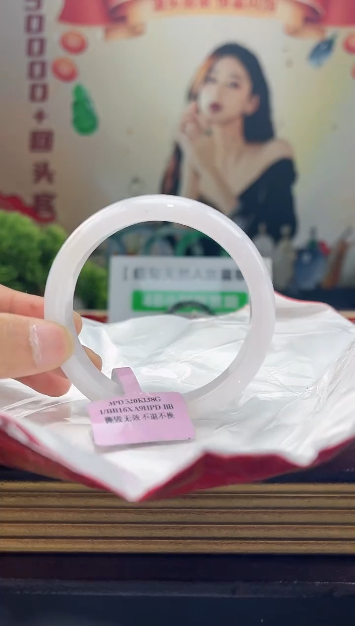 【闪购商品】翡翠手镯未镶嵌手镯25