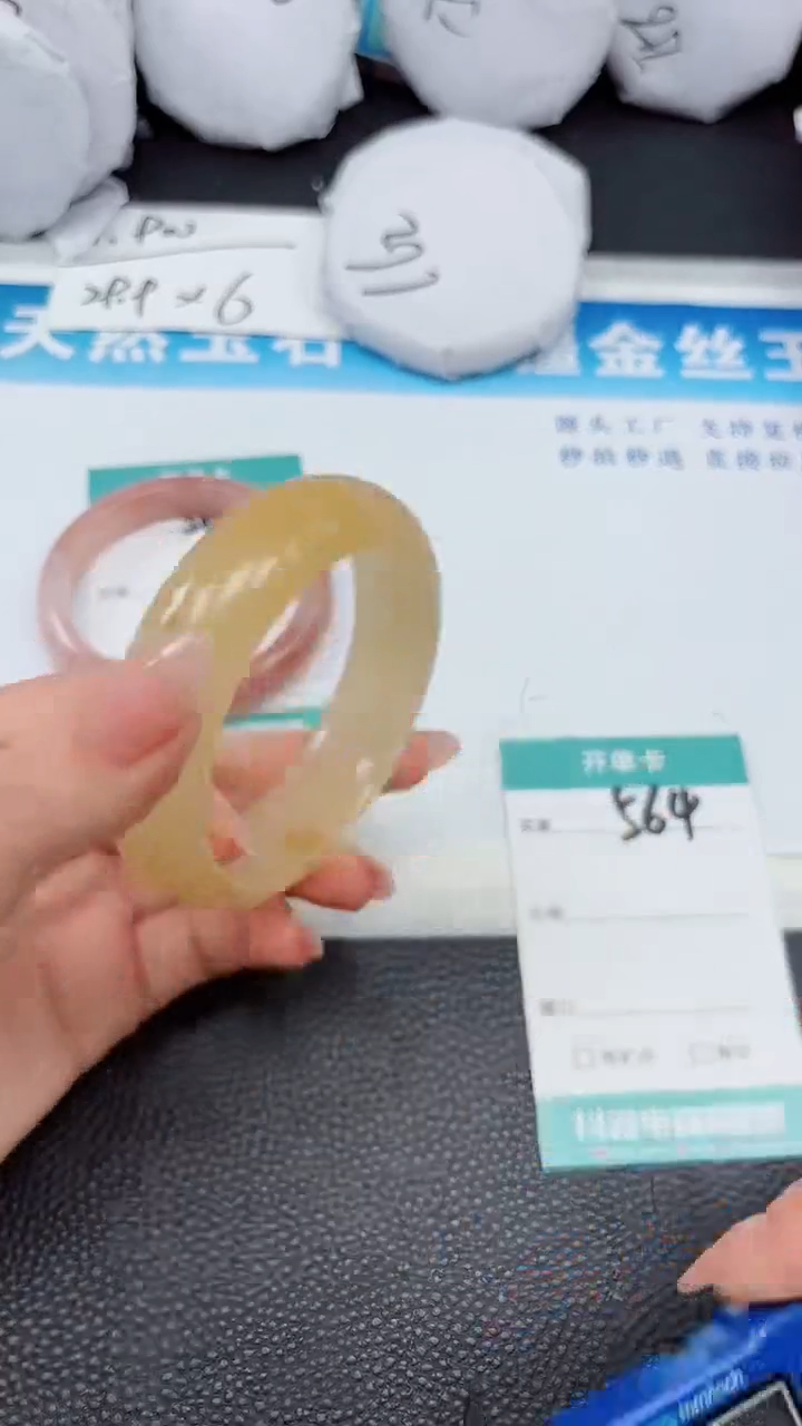 【闪购商品】石英质玉手镯未镶嵌564