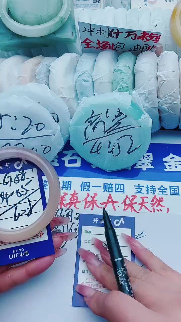 【闪购商品】石英质玉手镯未镶嵌G58+54-55