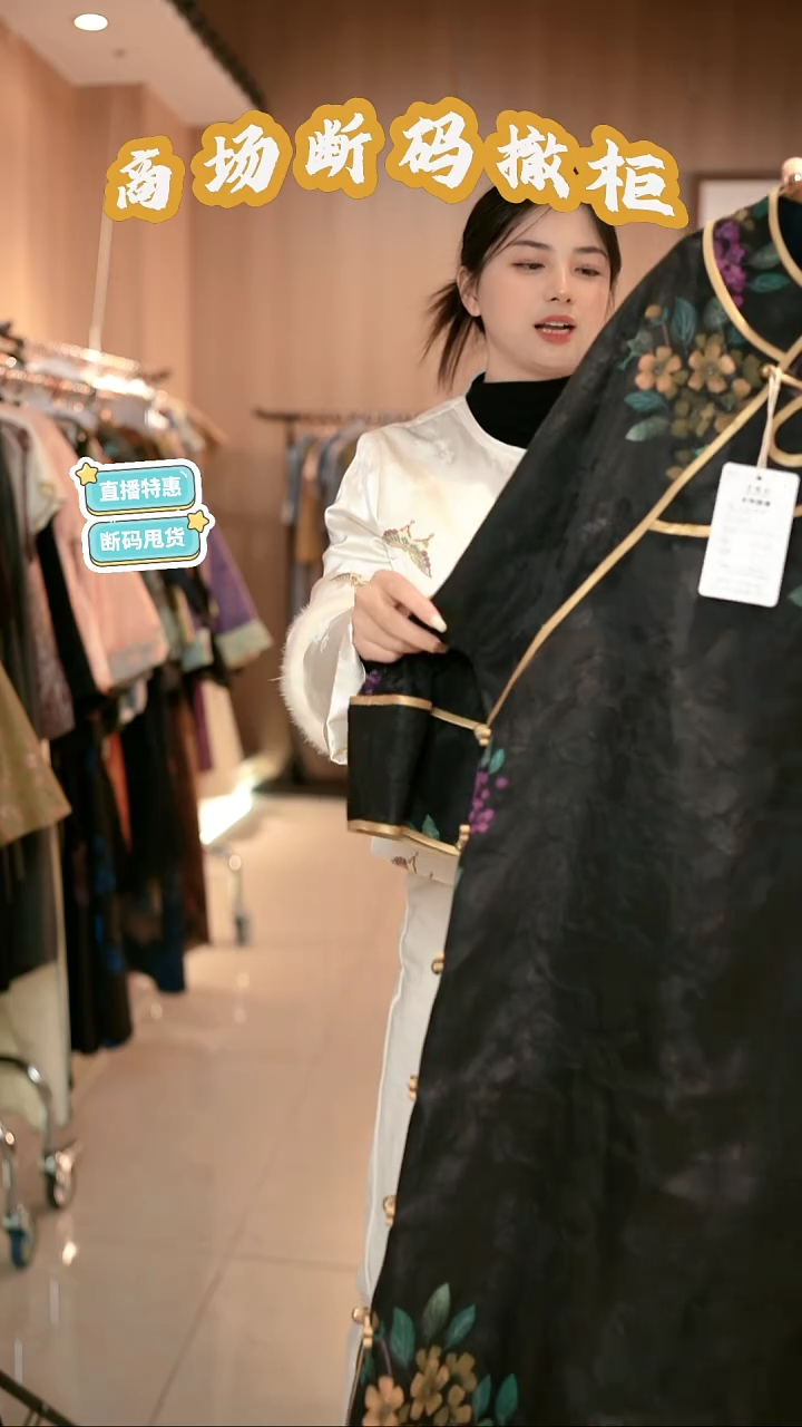 X83 XL码 新中式国风