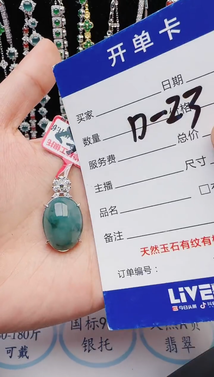 【闪购商品】翡翠戒指银S925镶嵌2222