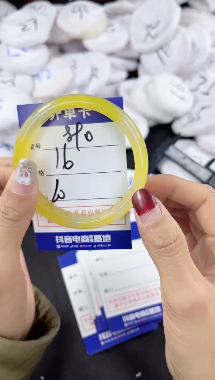【闪购商品】玛瑙/玉髓手镯未镶嵌890