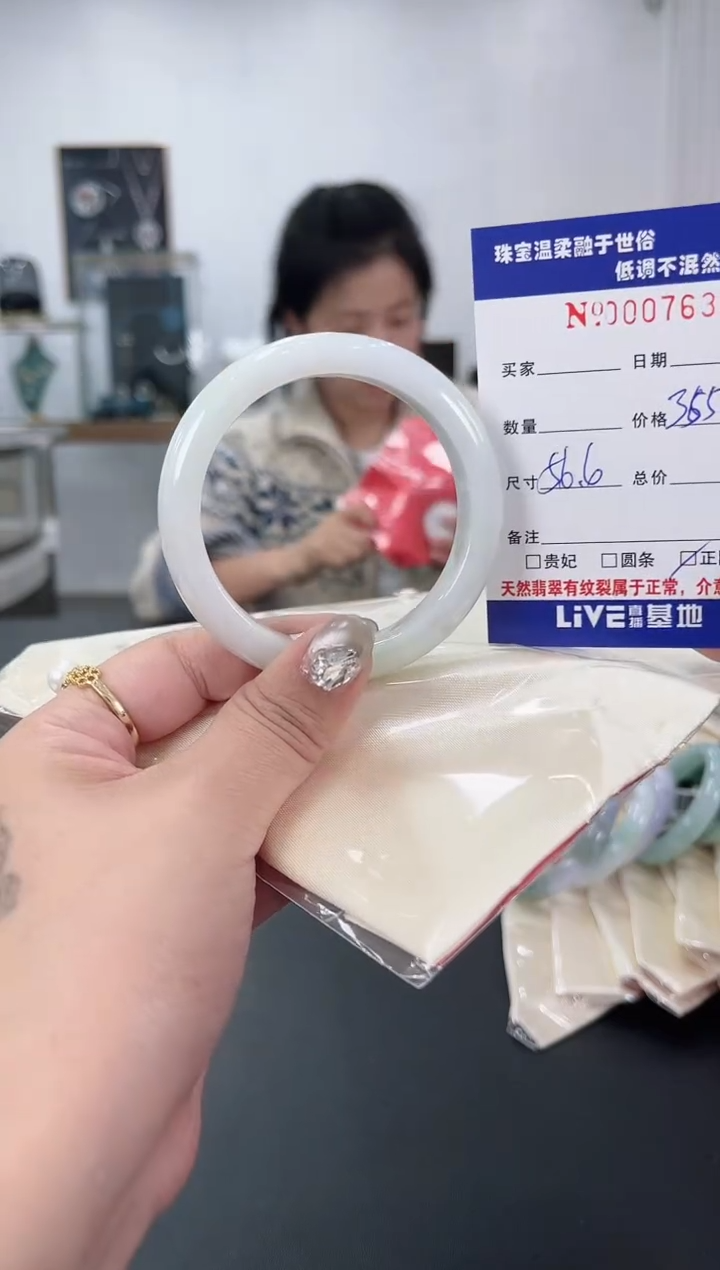 【闪购商品】翡翠手镯未镶嵌天然翡翠A货