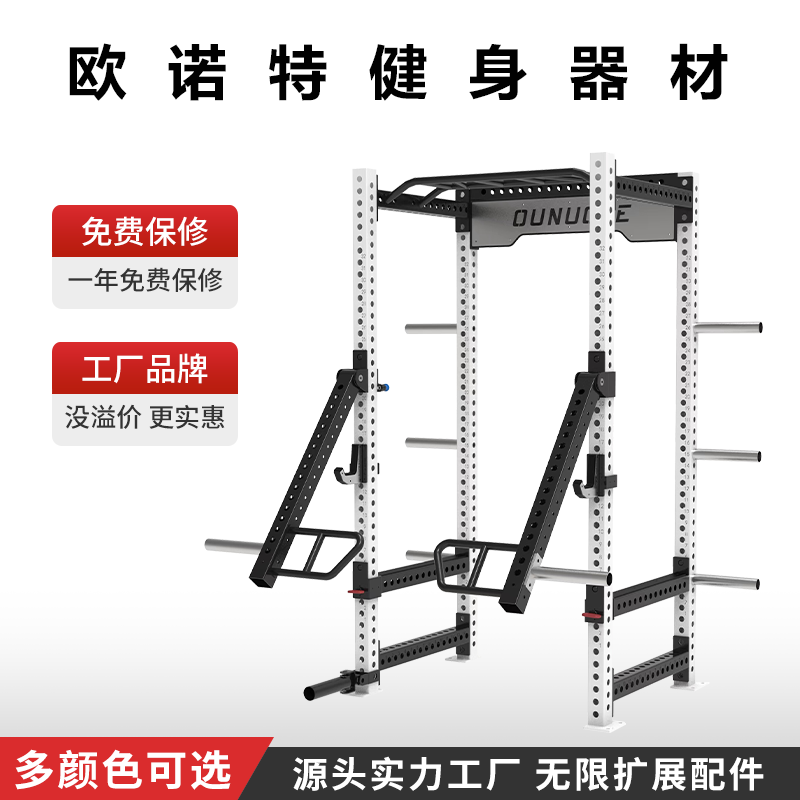 深蹲架龙门架多功能家用框架式室内健身杠铃卧推综合训练器材