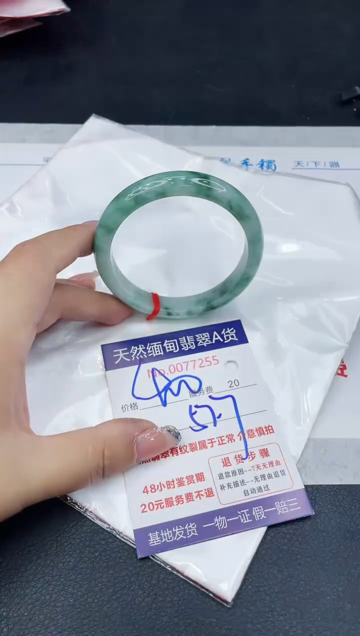【闪购商品】翡翠手镯未镶嵌88888888888888