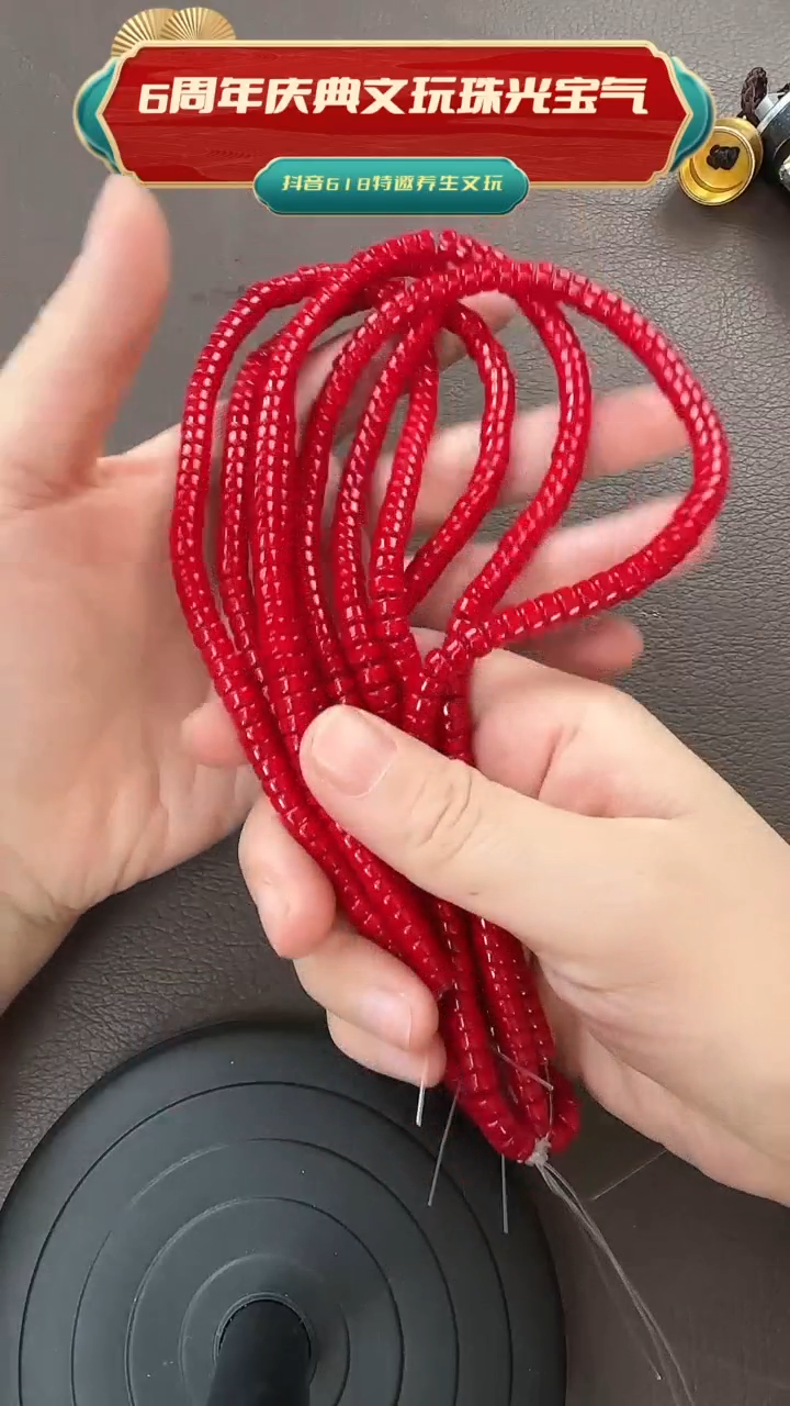 推荐款3号红色半成品