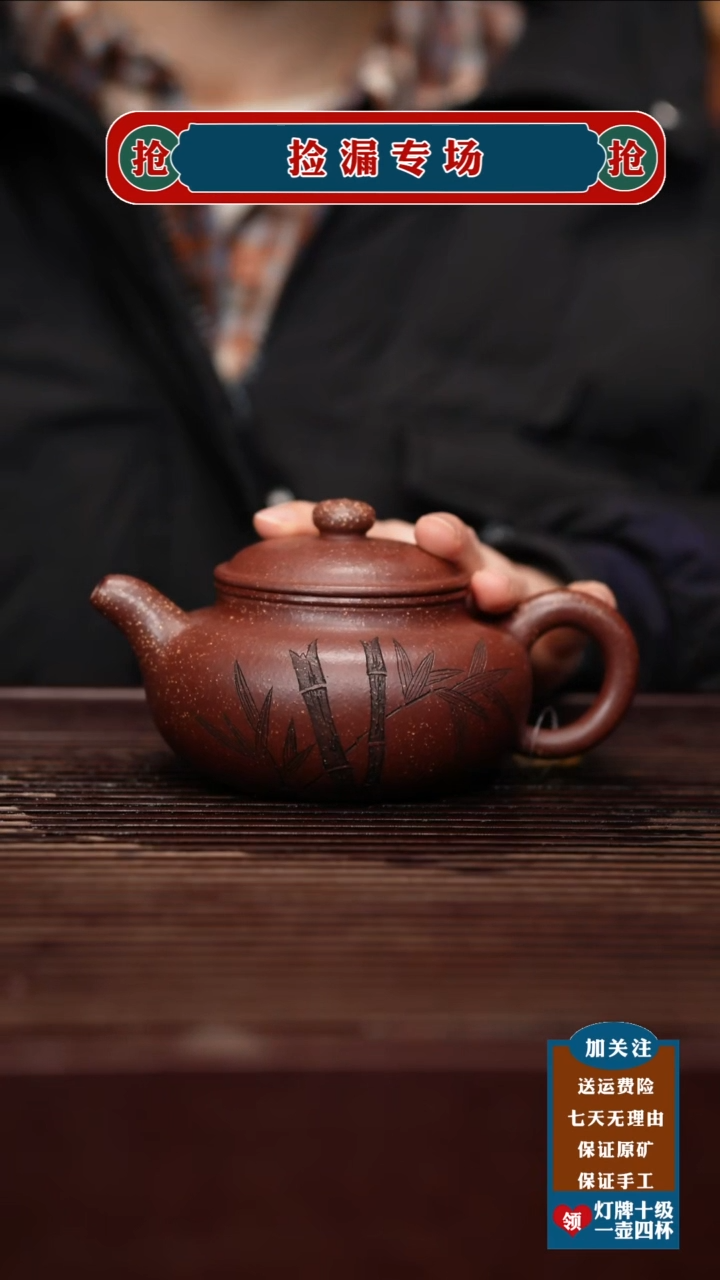 茶壶紫砂宜兴原矿紫砂壶