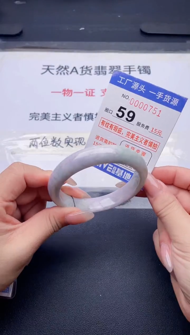 未镶嵌手镯翡翠翡翠手镯未镶嵌