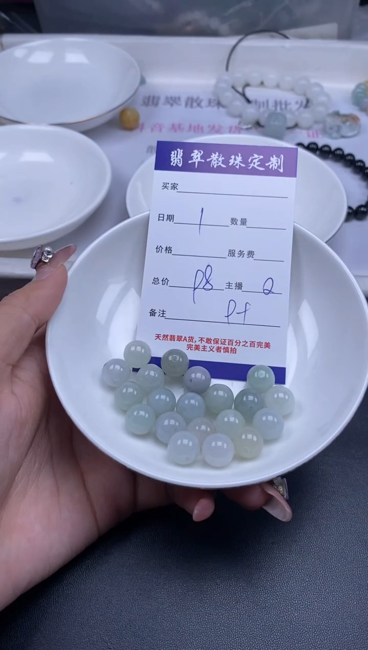 颈饰未镶嵌翡翠贞城散珠批发DIY编制多样性发货1