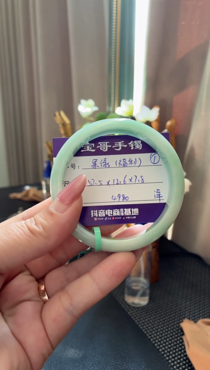 未镶嵌手镯翡翠翡翠手镯 1