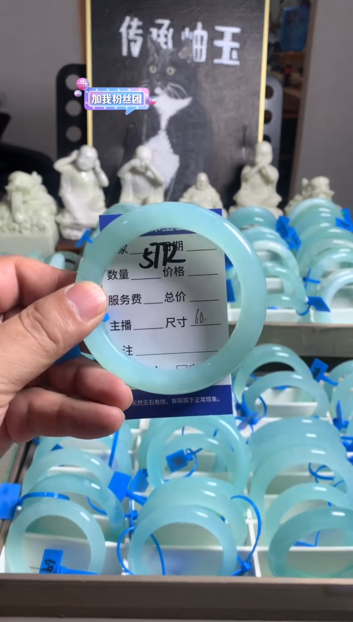 蛇纹石玉未镶嵌手镯5772