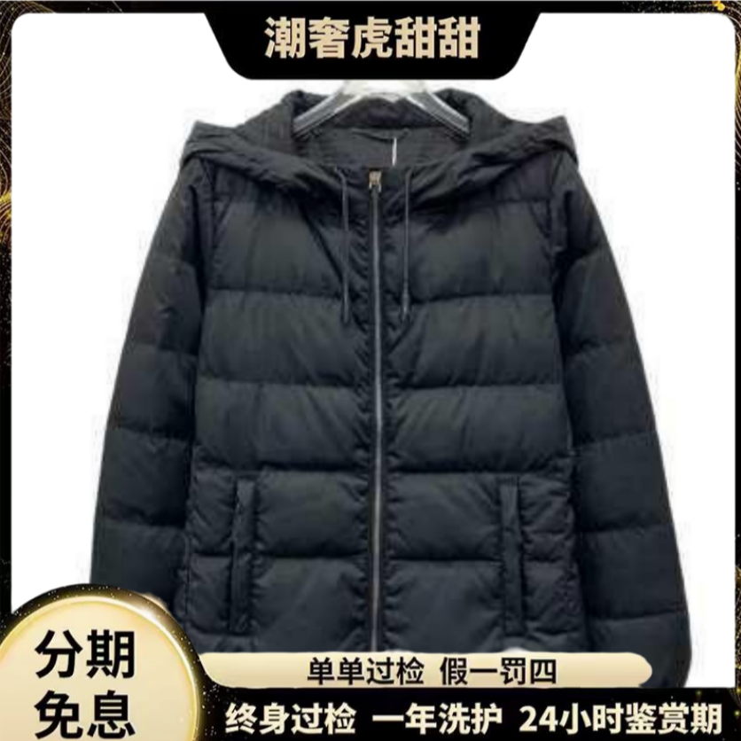 95新 Prada/普拉达 黑色羽绒服/S码/KW0165/潮奢虎