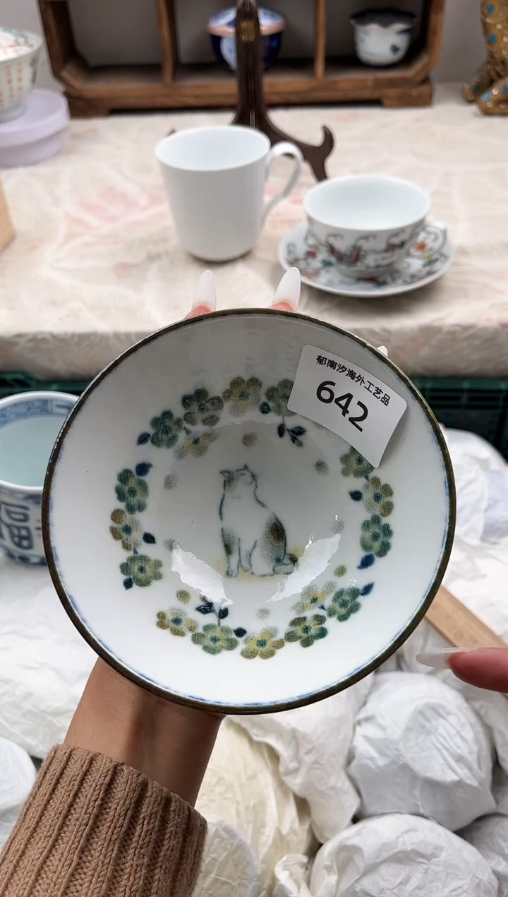 瓷片D         642