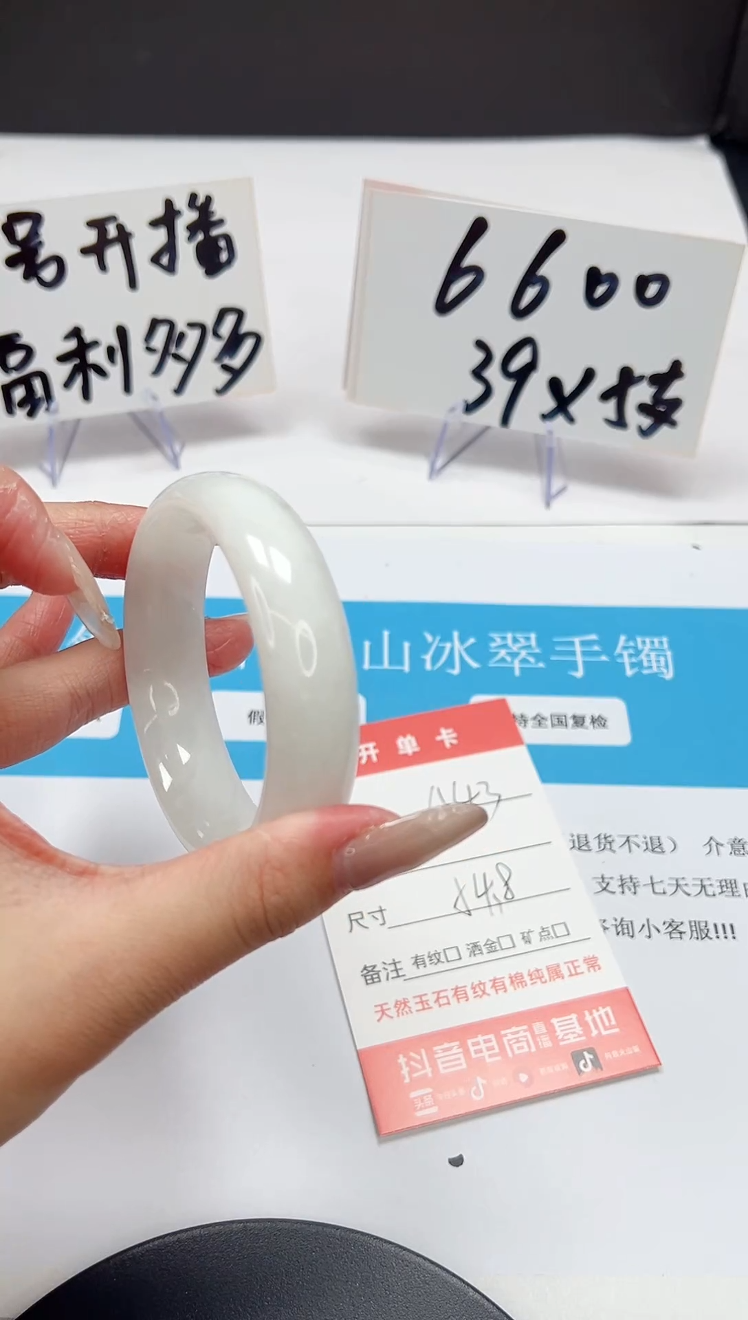 【闪购商品】和田玉手镯未镶嵌A43-54.8