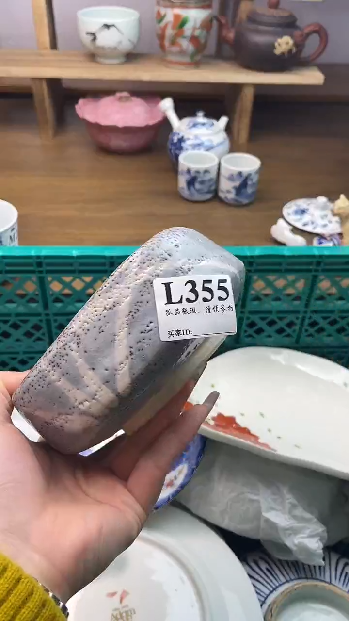 瓷片玲*                      