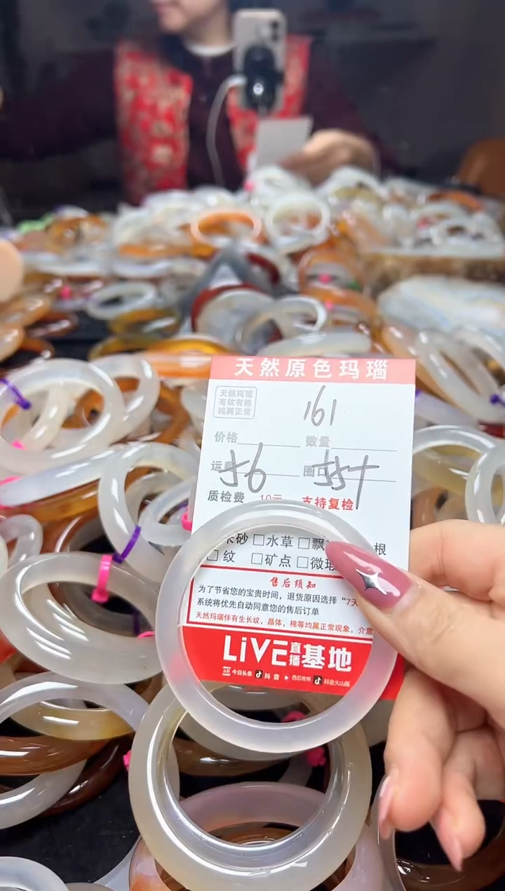 【闪购商品】玛瑙/玉髓手镯合金161