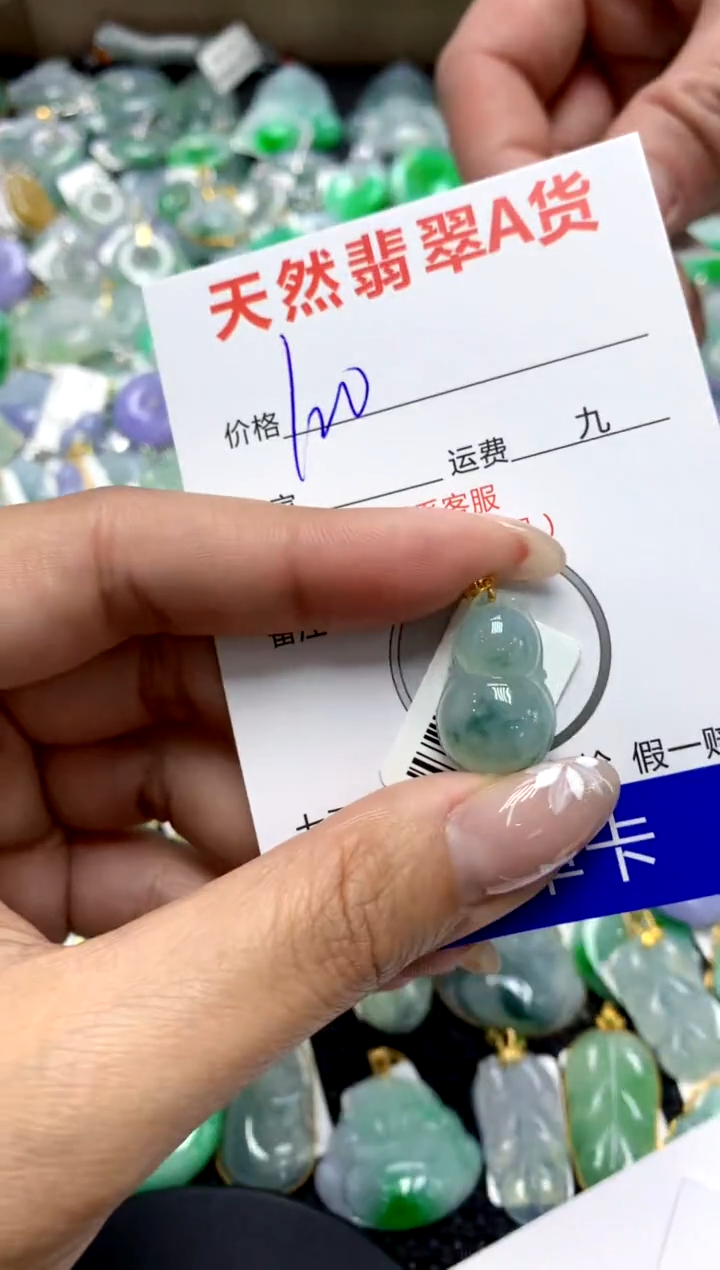 【闪购商品】翡翠颈饰18K金镶嵌1111111111111111