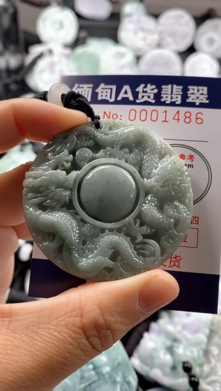 【闪购商品】翡翠吊坠(不含链)未镶嵌1