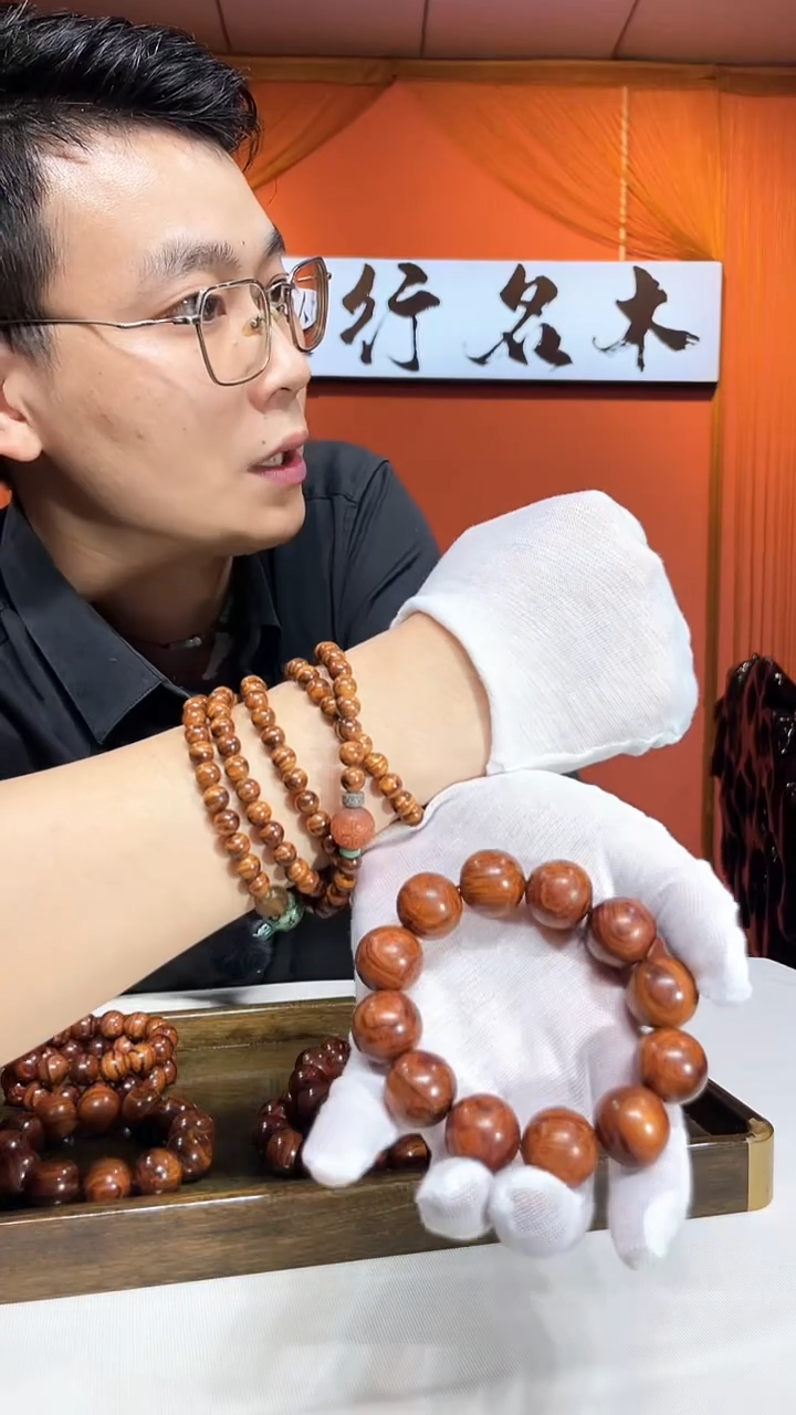 金丝楠二*金丝楠木小叶桢楠