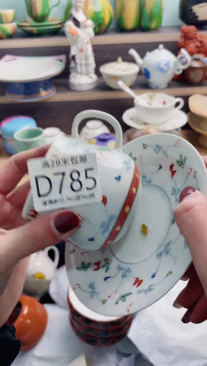 【闪购商品】D785***********