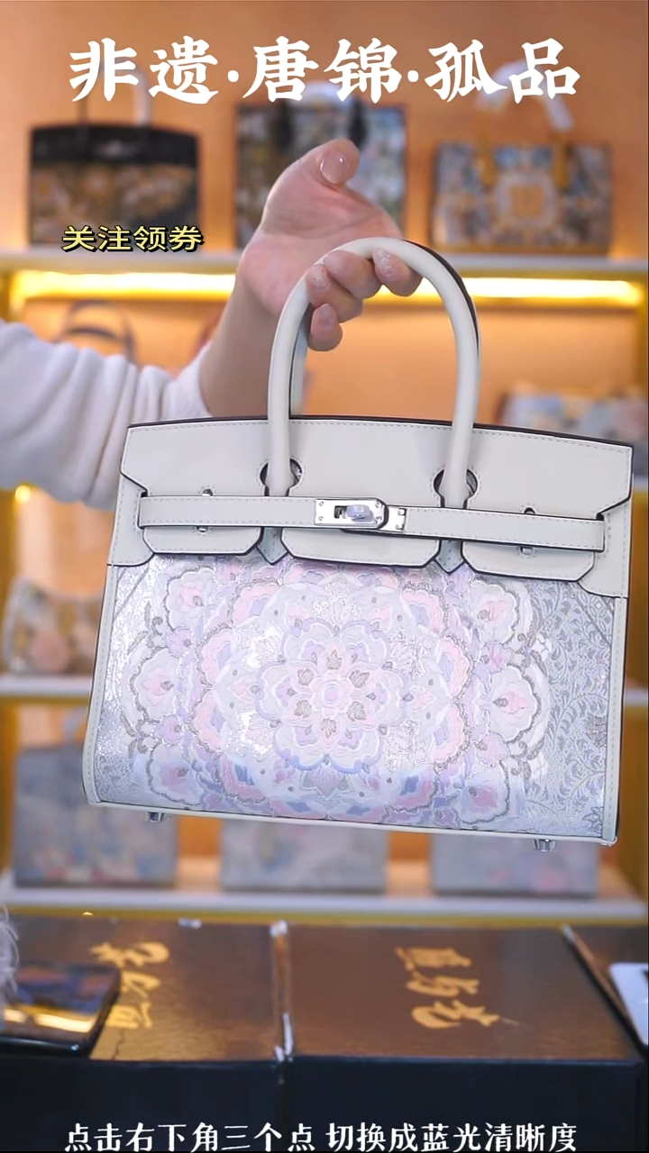 织绣奶昔白色25铂金  特价款不退换无礼盒