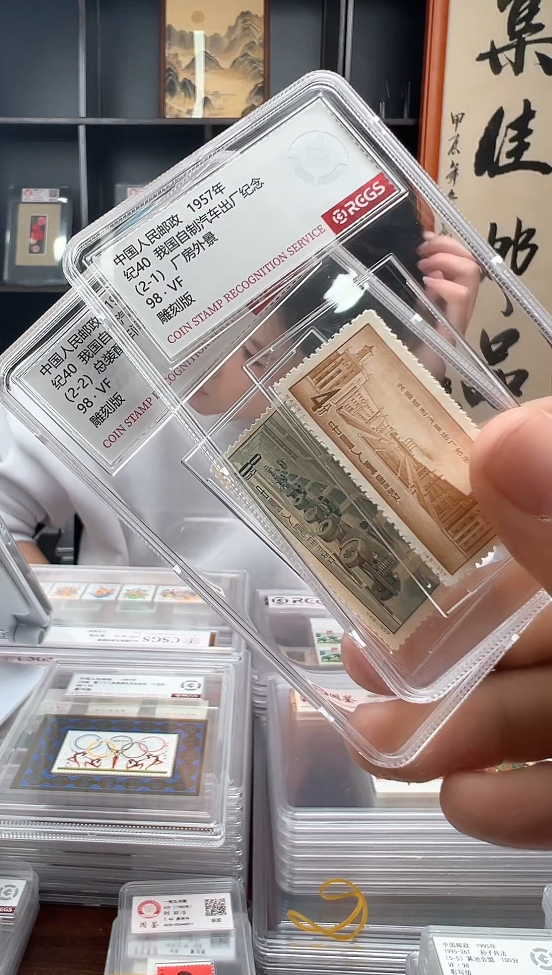 【闪购商品】纪40我国自制汽车出厂纪念