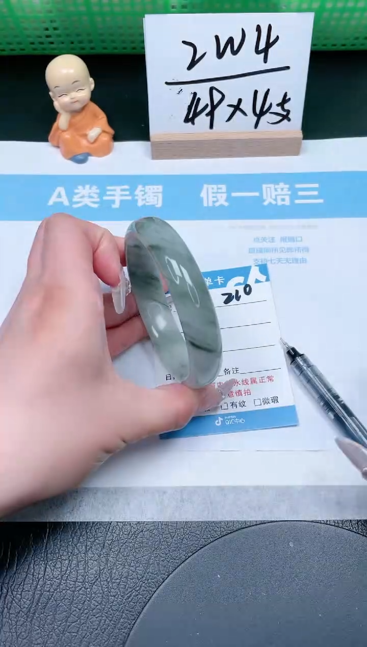 【闪购商品】石英质玉手镯未镶嵌210-61