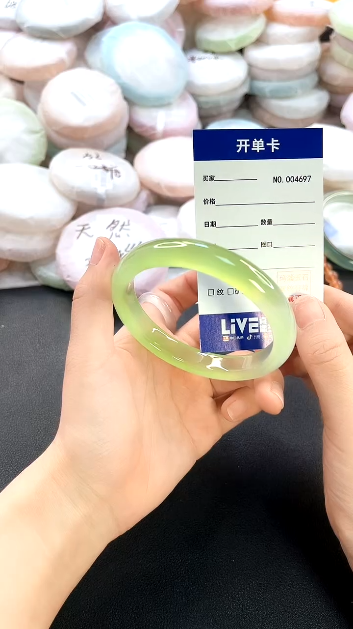 手镯玛瑙/玉髓未镶嵌4697圈口60