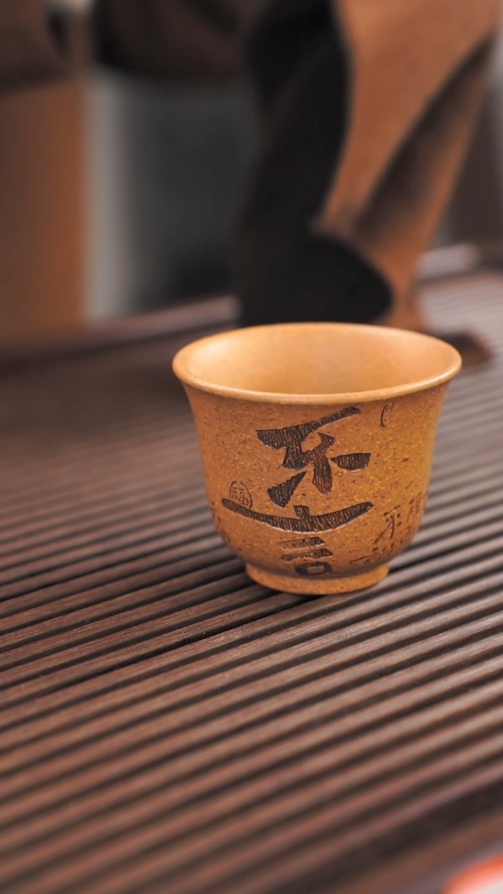 【闪购商品】紫砂茶杯4号紫砂杯