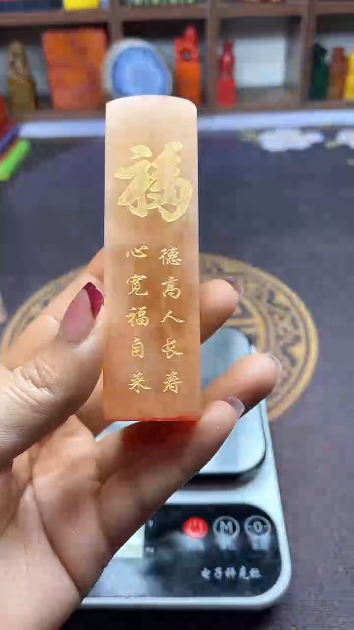 【闪购商品】寿山石印石纯天然篆刻石料