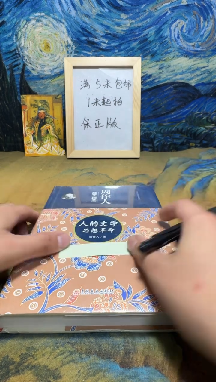 快***了永威书社下单链接