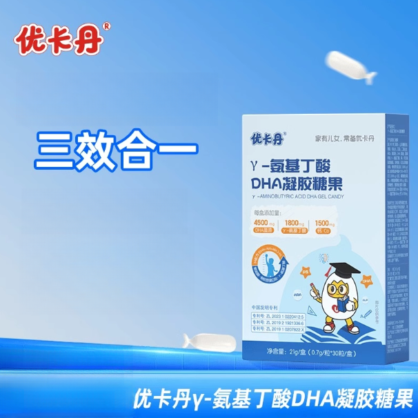 【拍1发6新升级】优卡丹y-安基丁酸DHA胶原营养糖果科学配比30粒/盒