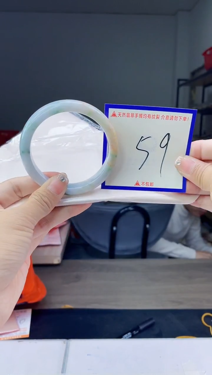 未镶嵌手镯翡翠我