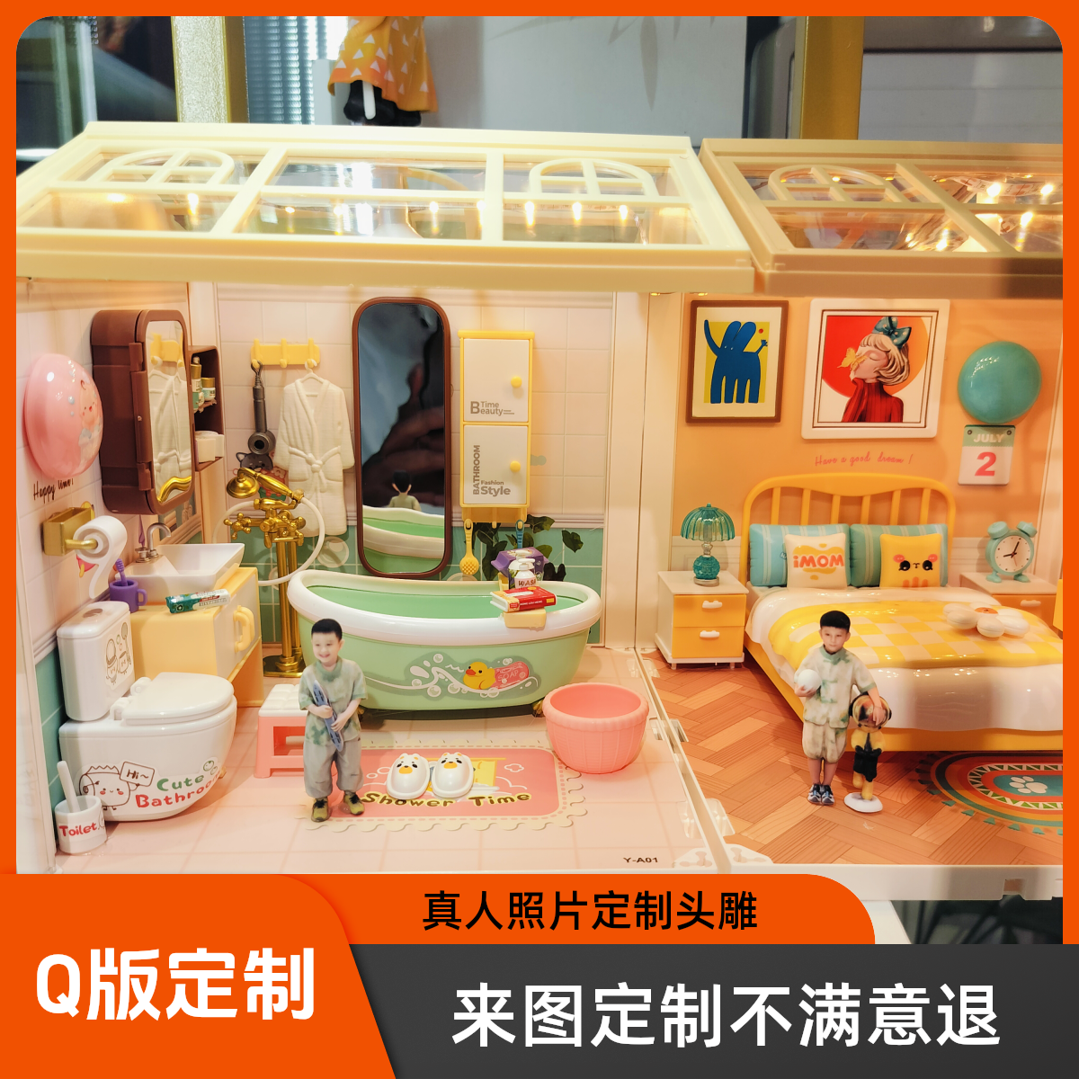 酷蛙3D摄影真人手办照片定制头雕Q版特殊造型英雄联盟3D全彩打印
