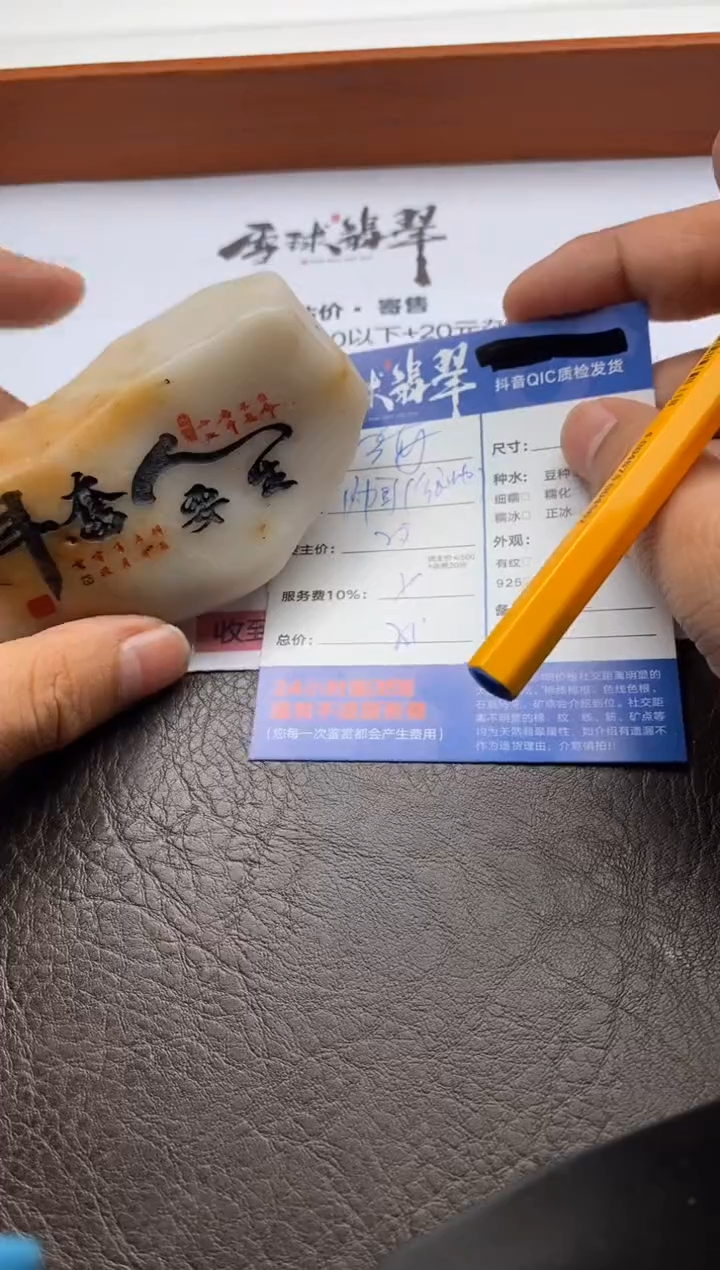 【闪购商品】砖雕阿福直播福利