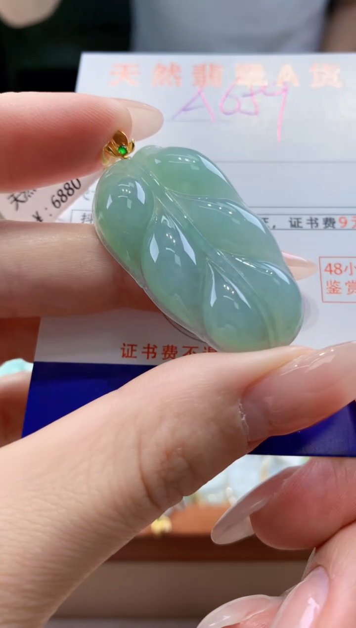 翡翠18K金镶嵌颈饰 天然A货翡翠挂件