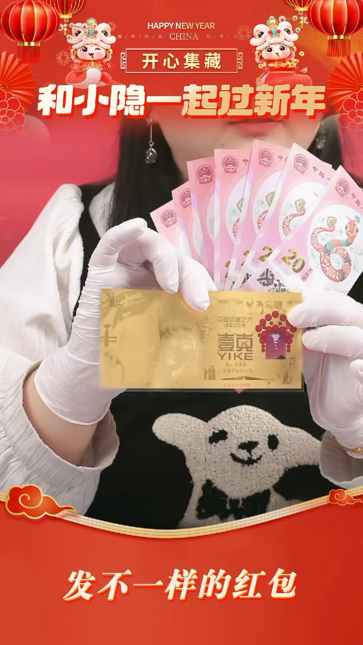 【闪购商品】塑料上币京剧金上币京剧金上币京剧金