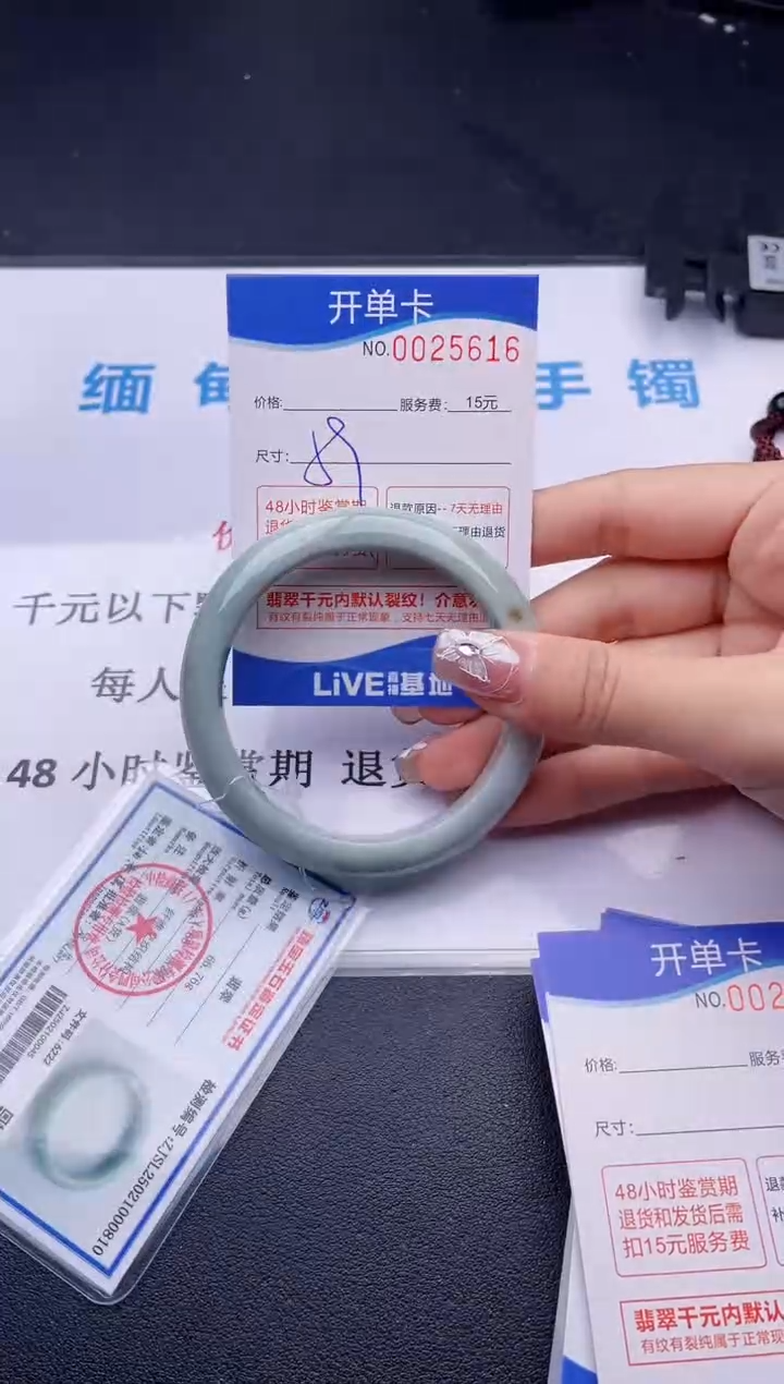 翡翠手镯未镶嵌16拍哪个图片就是发哪个