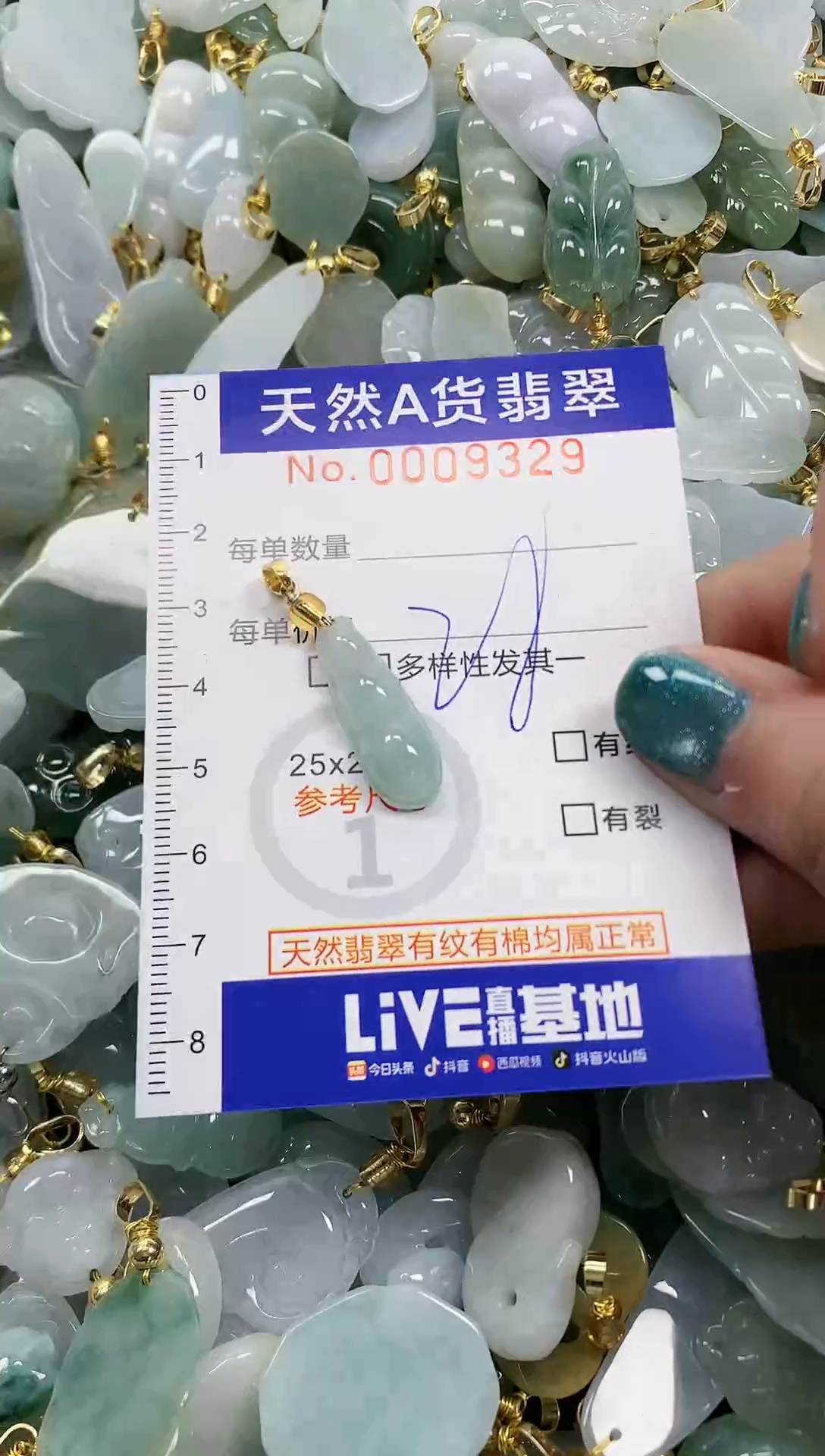 未镶嵌挂件翡翠天然A货翡翠