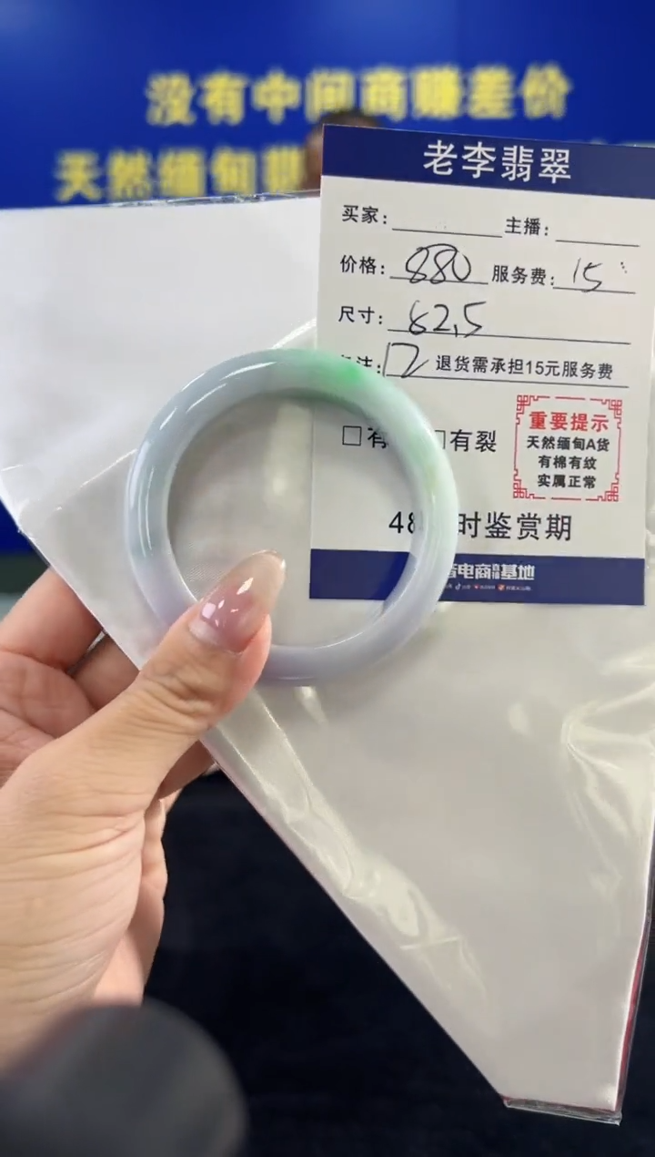 翡翠手镯未镶嵌翡翠手镯单样发一11