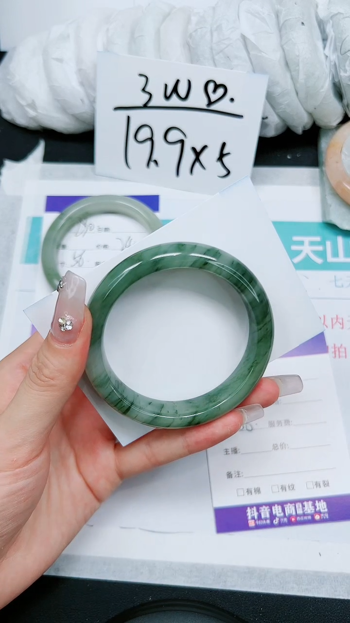 【闪购商品】石英质玉手镯未镶嵌S291-55/56