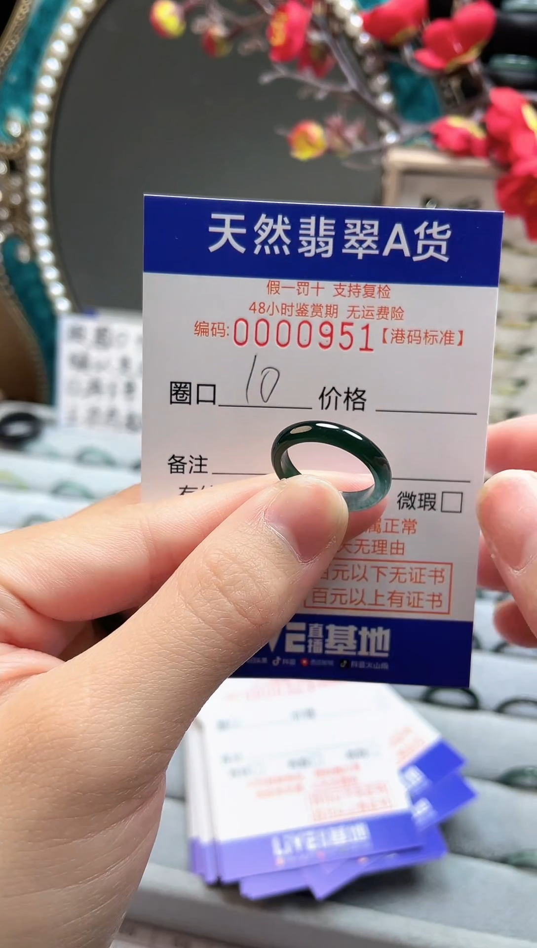 【闪购商品】翡翠戒指未镶嵌翡翠戒指0951